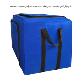 نظم دهنده سفری و کمد فوروارد FORWARD - FCLT4455