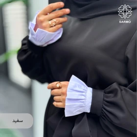 ساق دست مچی