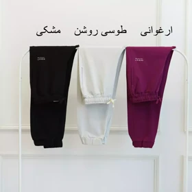 شلوار راحتی 1003024