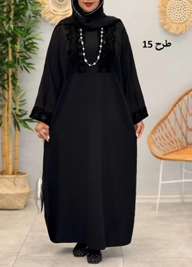 2045-عبایی ماهور (ایراد دار)