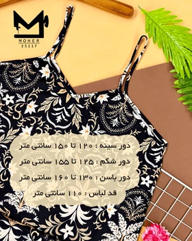 تونیک بندی زنانه سایز بزرگ