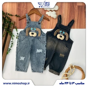 بیلر جین نوزادی پسرانه