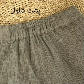 شلوار 1001567