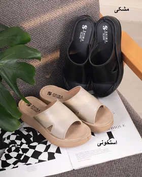 صندل طبی