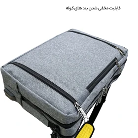 کیف دستی لپ تاپ فوروارد