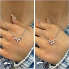 گردنبند صورت فلکی