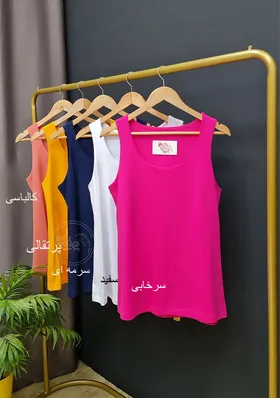 تاپ حلقه‌ای