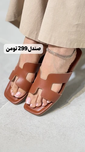 صندل مدل هرمس