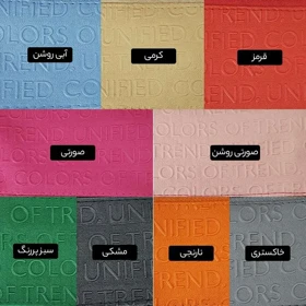 کیف لوازم آرایشی زنانه فلامینگو طرح طلقی بنتون