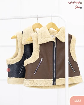 وست بوفالو 1888