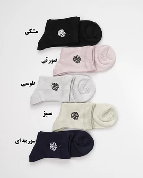 جوراب نیم ساق