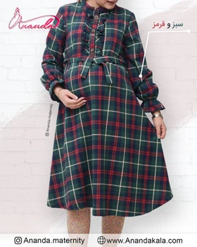 پیراهن بارداری پشمی درین (سبز و قرمز)