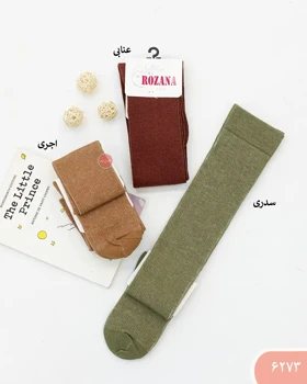 جوراب ساق‌دار پاستلی 6273