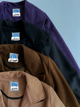 ست کت و شلوار فوتر کد 3163