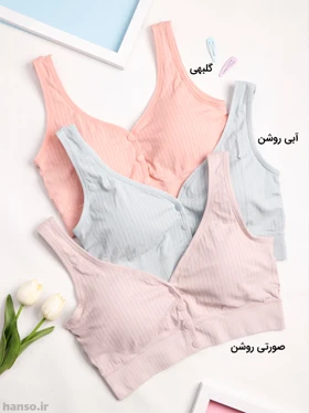 نیم‌تنه نخی کاپ‌دار