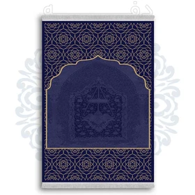 فرشینه از جنس پارچه هازان مخمل ترک طرح سجاده برند دفه کد DSJ 47