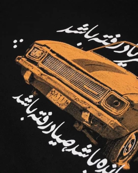 تی‌شرت طرح پیکان