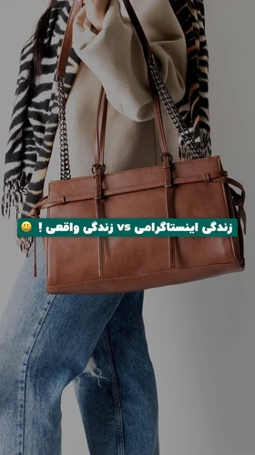 کیف فانتزی