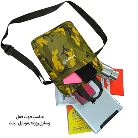 کیف رودوشی فوروارد