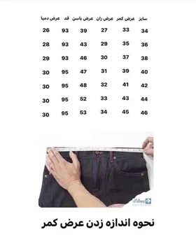 شلوار واید لگ zara