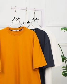 تیشرت پنبه‌ای بیسیک مردانه 0924