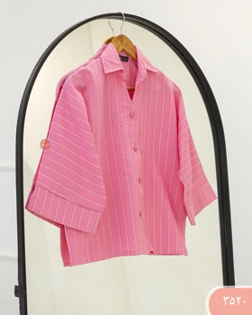 شومیزراه راه جوانه 3520