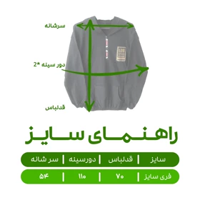 هودی زنانه مدل لس آنجلس