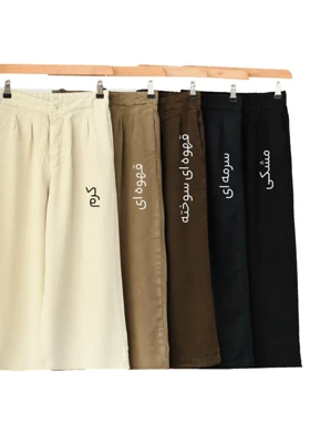 شلوار واید لگ سیلک