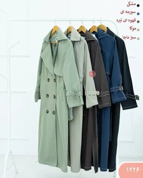 ترنج کت آیرا 1226