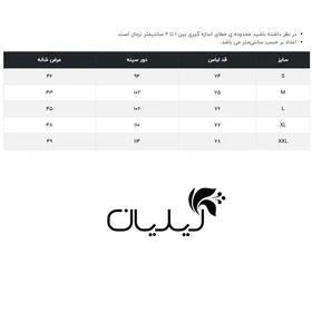 پک زیر پوش رکابی اکسلنس مدل M0255015UN