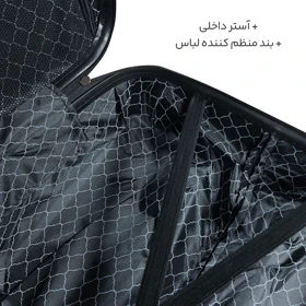 چمدان مدل MR-40339-M سایز متوسط