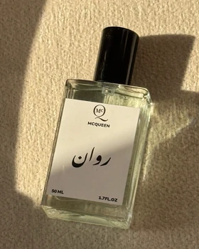 عطر روان