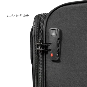 چمدان خلبانی Travel Pro