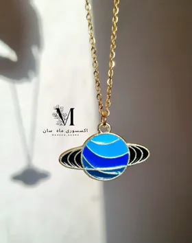 گردنبند سیاره کیوت ابی رنگ