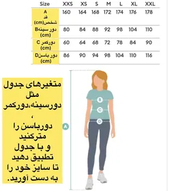 تیشرت ساده مشکی sinsay