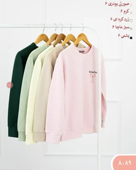 بلوز پلار 8089