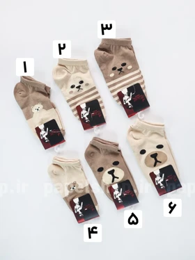 جوراب مچی دورنگ طرح خرس