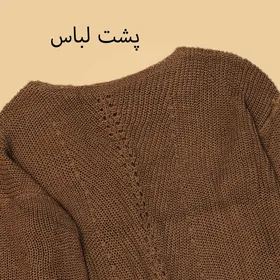 بلوز بافت ریز زنجیری