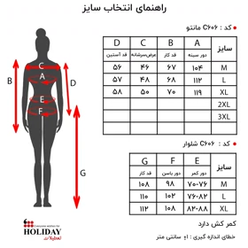 مانتو زنانه C606