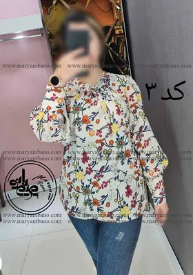 شومیز گل‌دار