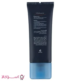 کرم آبرسان ژوت مدل hydra care حجم 70 میل