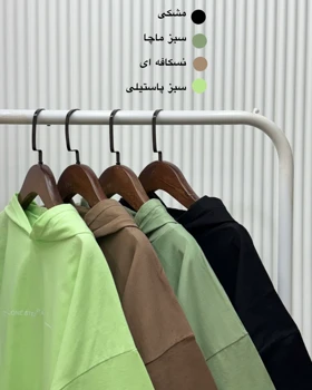 تیشرت کلاهدار نوشته