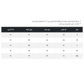 شومیز زنانه وینترهارت مدل W2014010SH