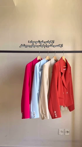 کت خنک کرپ