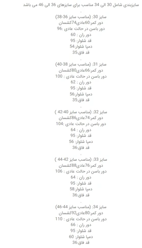 شلوار جین فول بگ دمپا ریش پشت کش