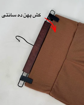 لگ بغل چاک‌دار