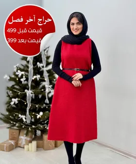 کفتان پاییزه یقه هفت اسپرسو