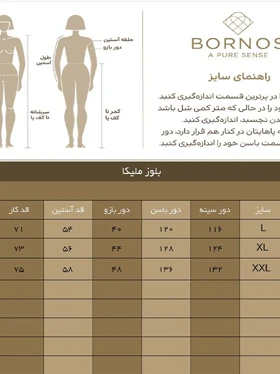 برنس بلوز 681f5661fb83613d53014e22-6495