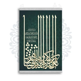 *جدید* فرشینه از جنس پارچه شانل مخمل ترک طرح فانتزی برند دفه کد 2268
