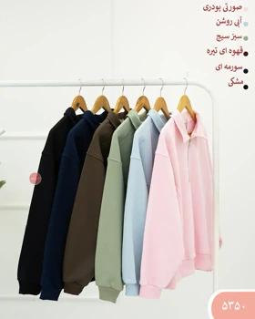 دورس نیم زیپ برش‌دار 5350